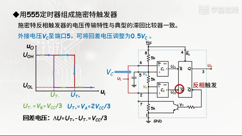 用555定时器组成施密特触发器(2)#电子知识 