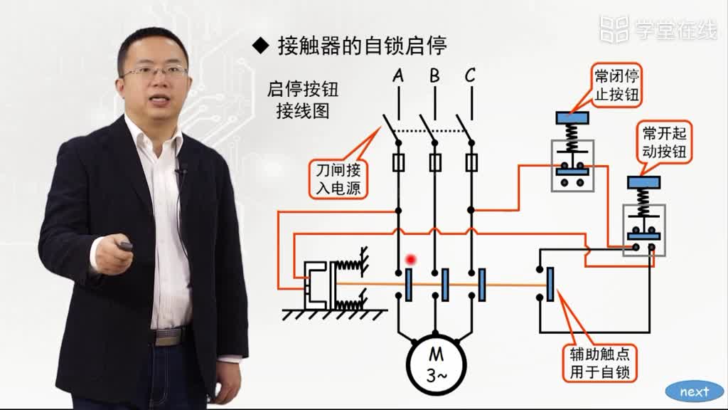 自动电器1(2)#电子知识 