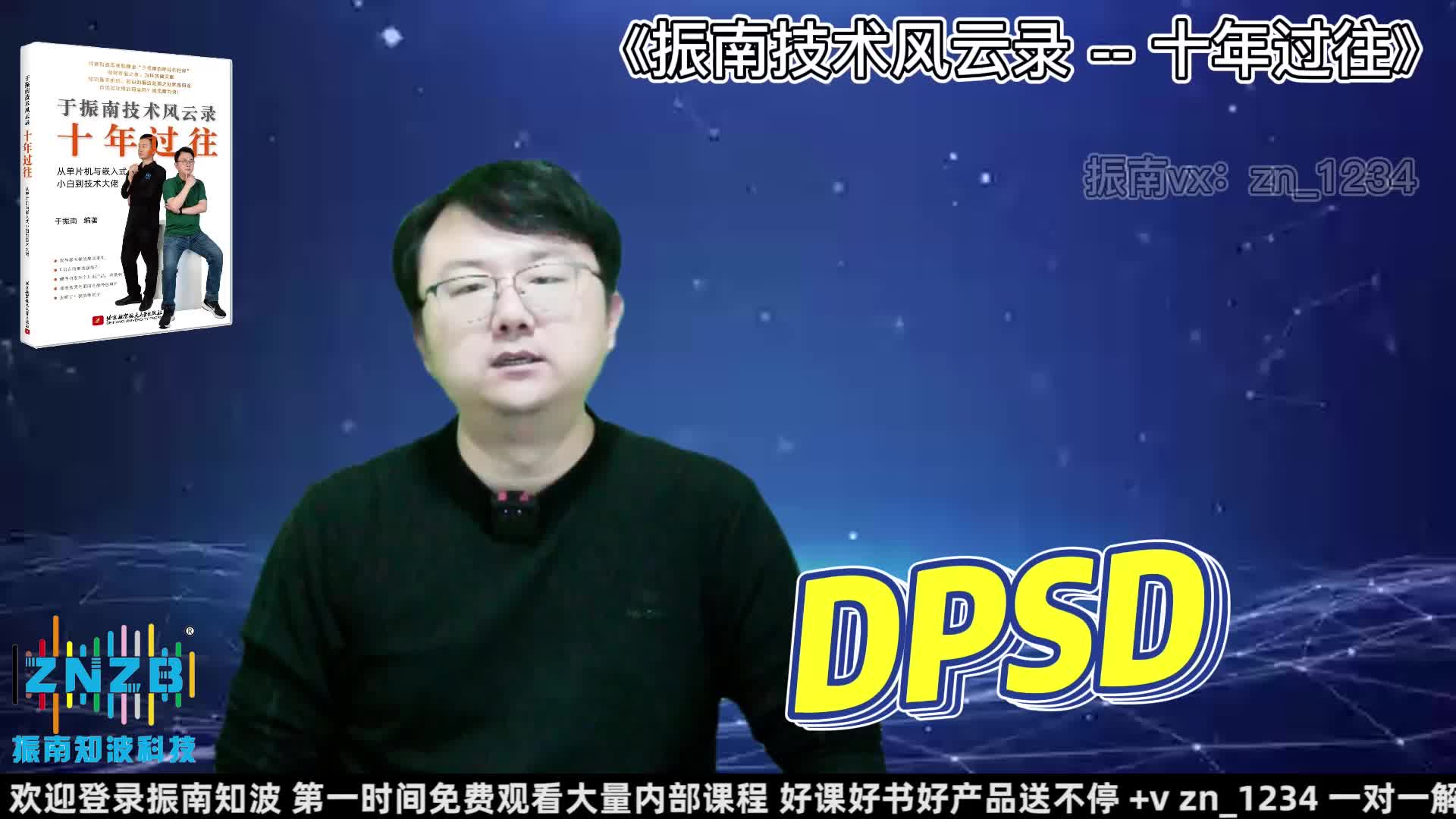 【第112集】DPSD，順便說(shuō)一下石油到底是如何找到的??？@FFT你知道？那數(shù)字相敏檢波DPSD呢？