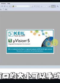 Keil5基本操作和簡單調試，STC89C51RC，單片機學習筆記23