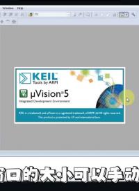Keil5基本操作和簡單調試，STC89C51RC，單片機學習筆記23