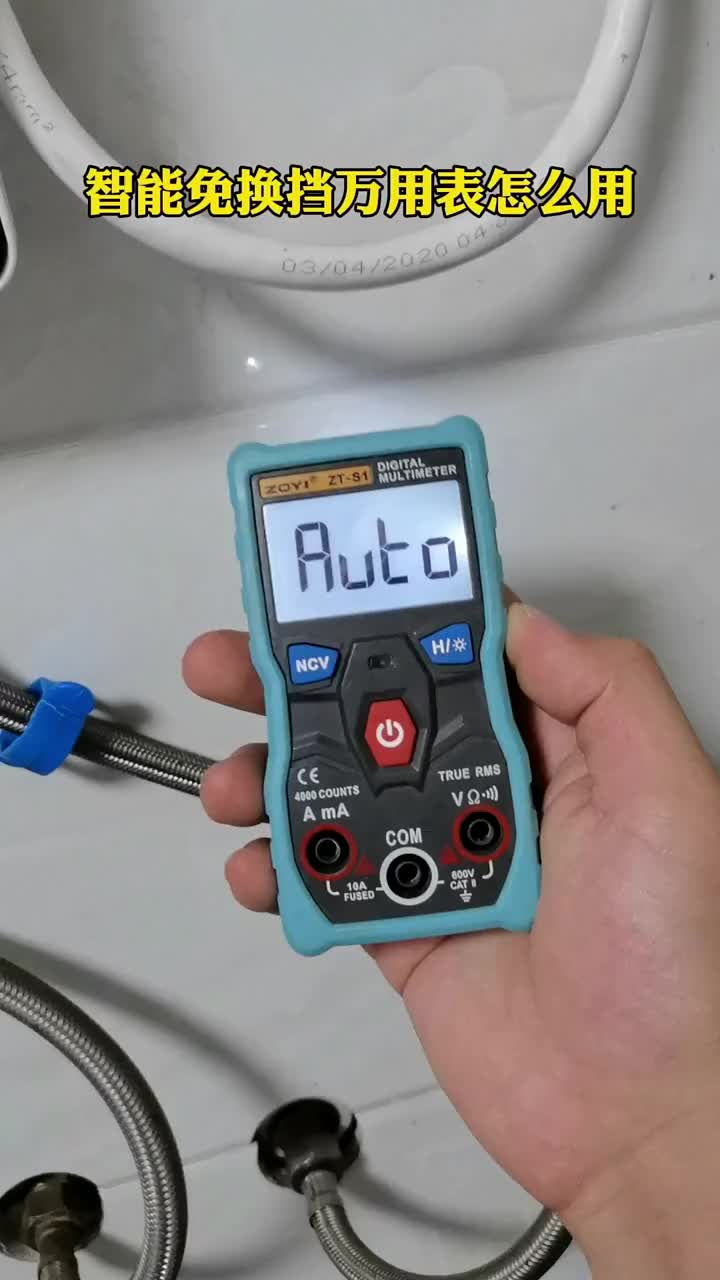 這樣的萬用表你用過嗎#電子 