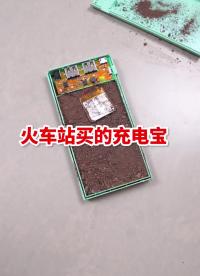 大型翻車現場！#diy #拆解 #充電寶 
