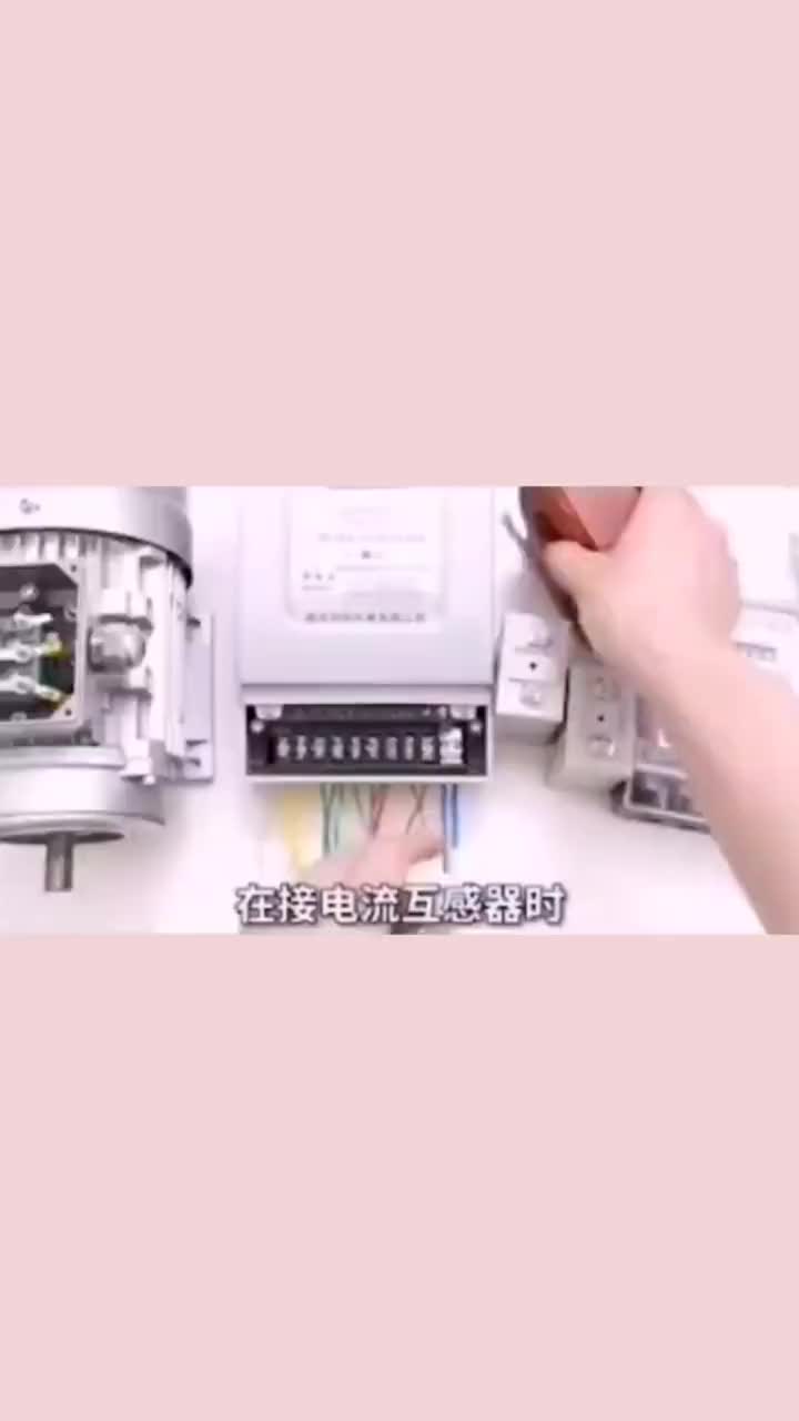 00025 接電流互感器時，老電工為什么喜歡多繞幾圈？#電氣 #電工  