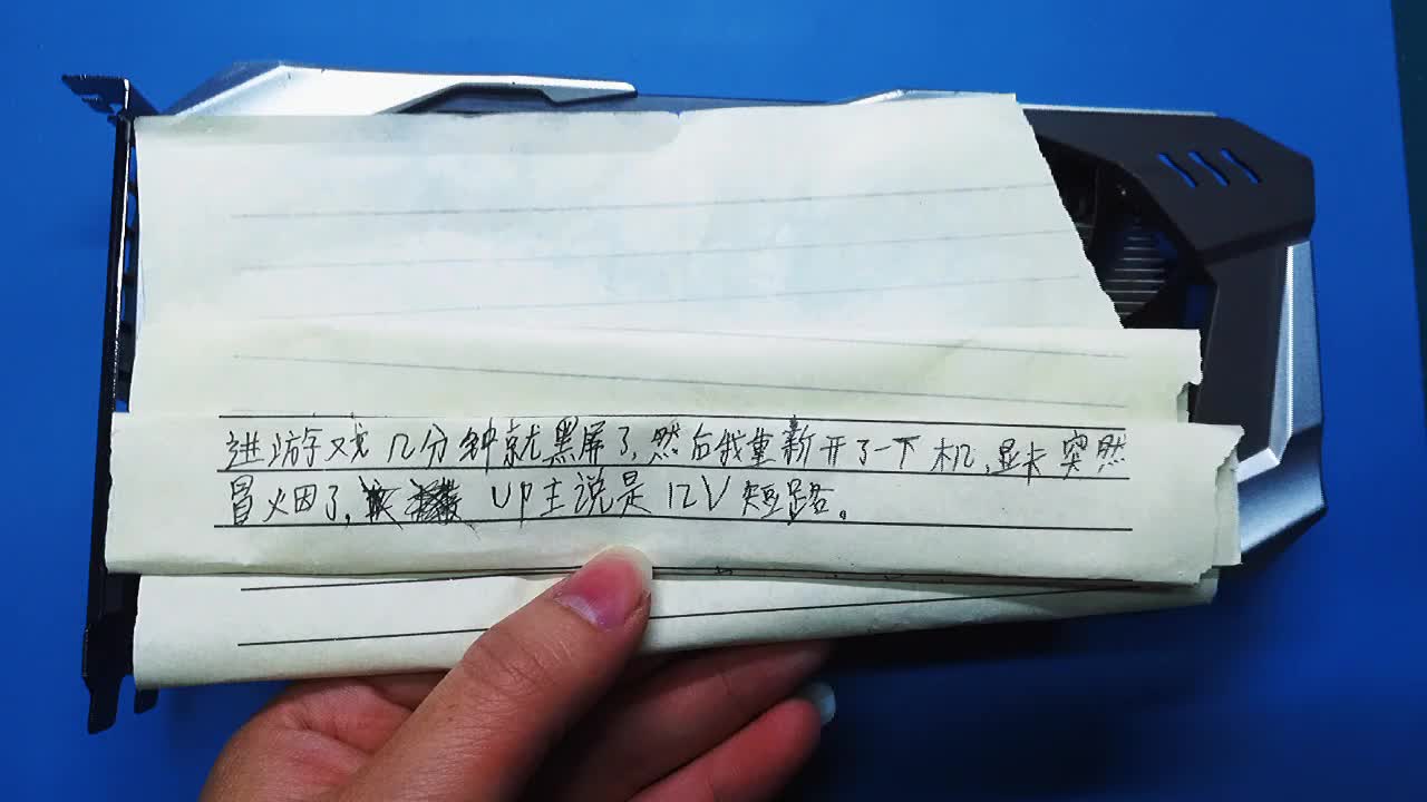 今天修復一張影馳gtx1060顯卡，12V大短路，板層燒穿，外加核心工作不穩定，多個故障一次解#硬聲創作季 