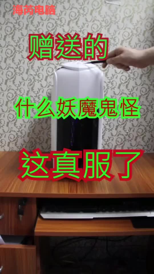 這種電腦，真是服了#電腦 #電腦維修#硬聲創作季 