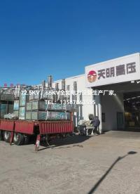 72.5KV六氟化硫斷路器，66KV六氟化硫斷路器，60KV六氟化硫斷路器 