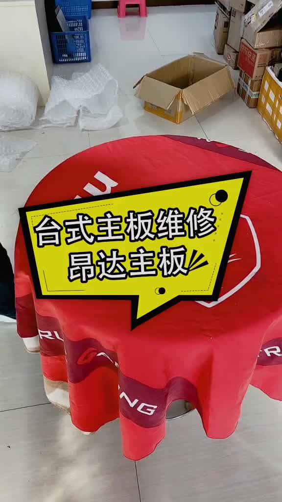 維修一臺(tái)中老年的臺(tái)式電腦，昂達(dá)主板閃亮登場(chǎng) #電腦維修 #主板#硬聲創(chuàng)作季 