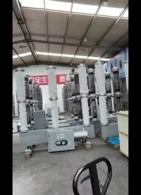 LW30-72.5瓷柱式天明高壓開關六氟化硫斷路器