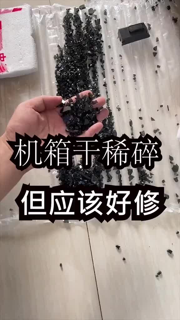 發(fā)電腦一定要好好打包一下，看這被摔的#電腦 #筆記本維修 #電腦維修 #硬聲創(chuàng)作季 