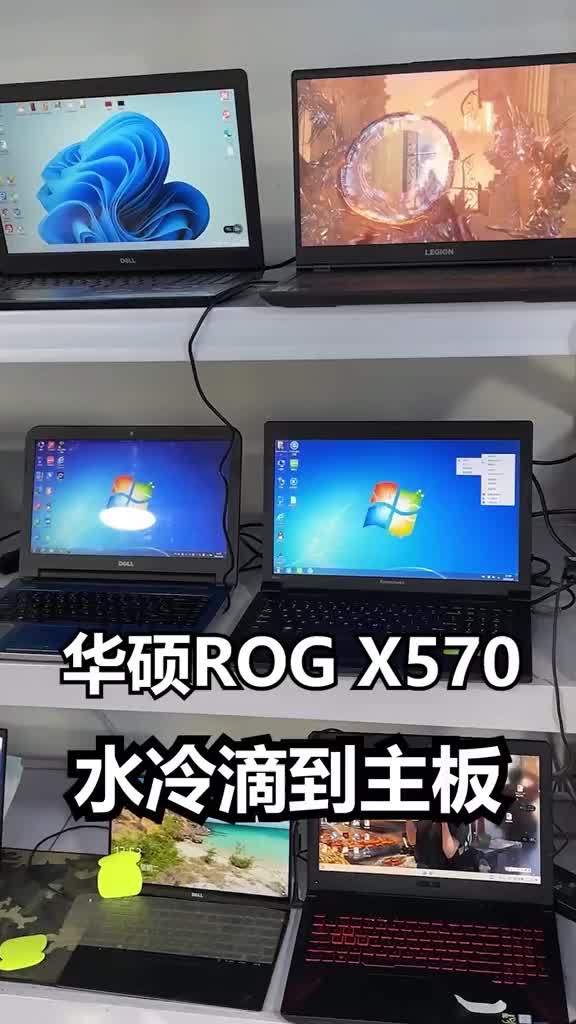 华硕ROG X570主板，进水冷液不亮机#电脑维修 #专业的事交给专业的人#硬声创作季 