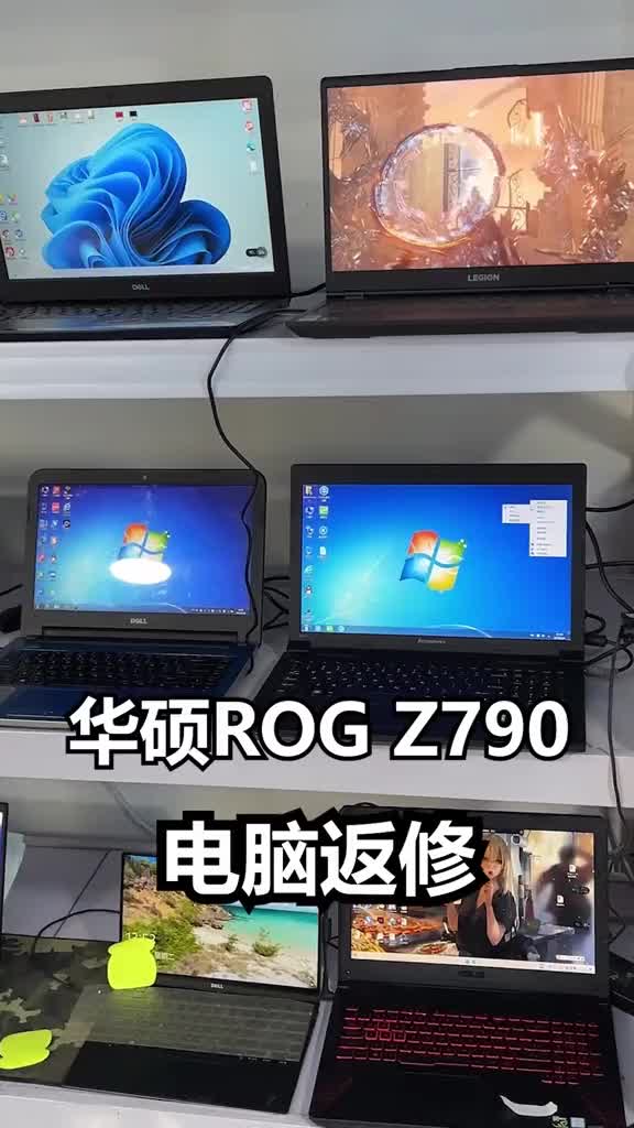 华硕ROG Z790主板，收到就不亮机#专业维修 #专业的事交给专业的人#硬声创作季 