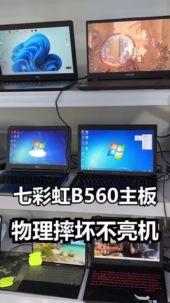 七彩虹B560主板，物理摔壞不亮機#專業維修 #專業的事交給專業的人 #主板維修#硬聲創作季 