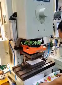 客戶試模調試效果展示# #電路板 #電子元件 