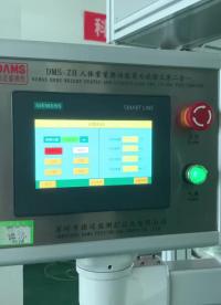 人體重量靜動(dòng)態(tài)載荷二合一檢測(cè)設(shè)備，醫(yī)療器械檢測(cè)設(shè)備GB9706.1