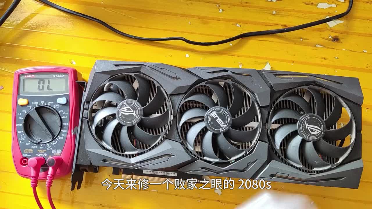 修華碩2080顯卡，居然用上了電鋸 #顯卡 #diy電腦 #電腦裝機(jī) #電腦 #主板 #電腦知#硬聲創(chuàng)作季 