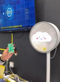 機智云取暖器智能化解決方案
支持WiFi&藍牙，離線語音等通訊方式/天貓生態藍牙/WiFi SoC接入方案
