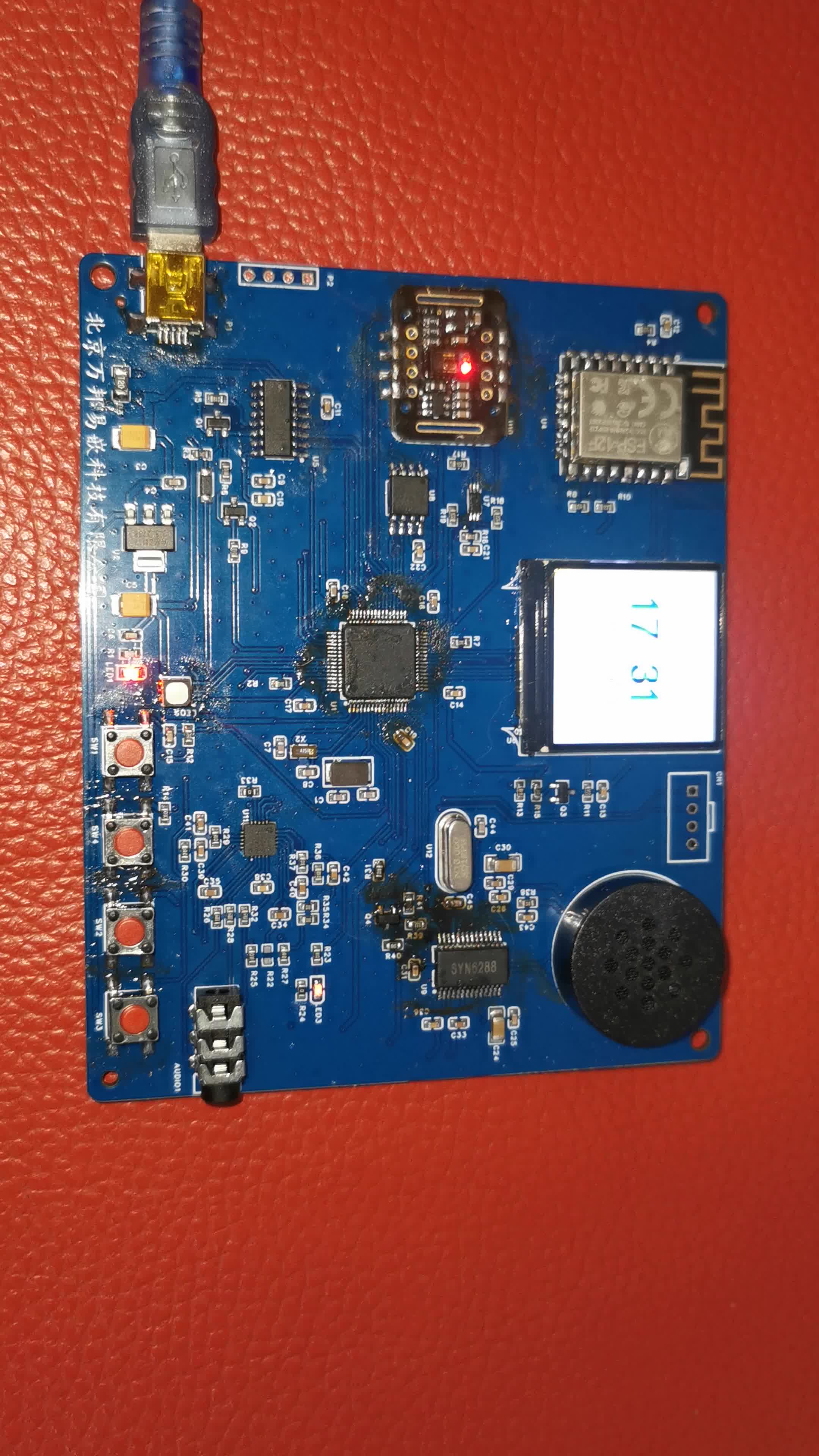 基于STM32物聯(lián)開(kāi)發(fā)平臺(tái)