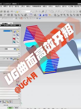 UG编程,数控编程