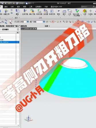 UG编程,数控编程