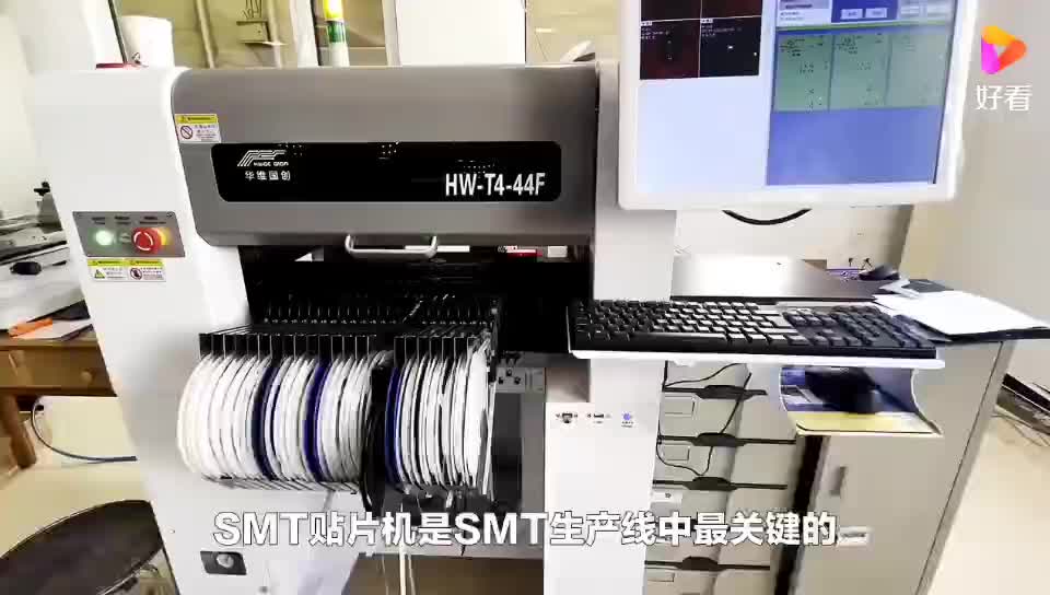 SMT贴片机详细操作步骤流程介绍