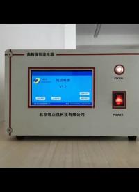 實驗室電磁鐵電源 用于電磁鐵、亥姆霍茲線圈等感性負載的勵磁#電源 #實驗 #驅動 #