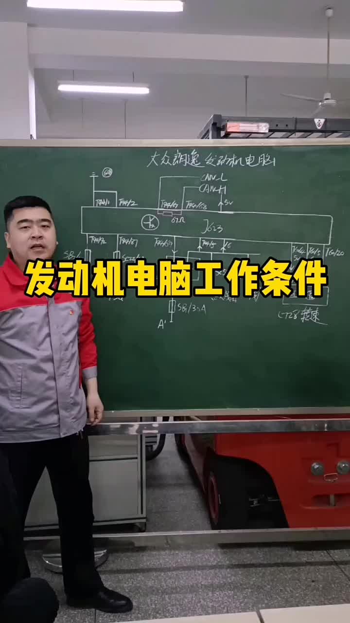 汽车发动机电脑板工作条件#新能源 