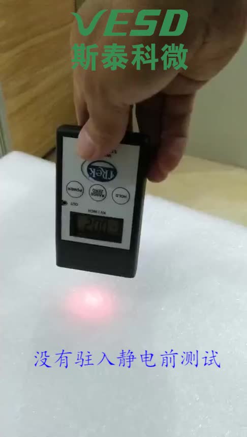 熔喷布静电驻极设备-静电发生器性能测试