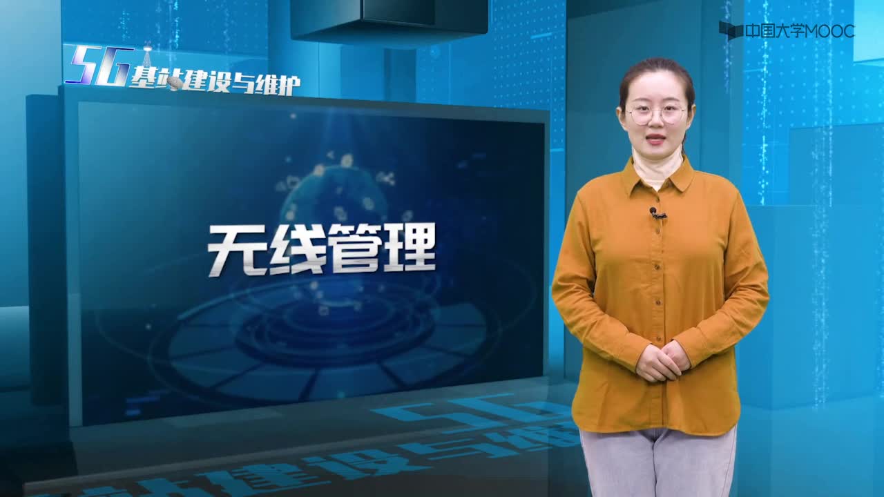 gnodeB无线数据配置--小区配置(2)#5G技术 