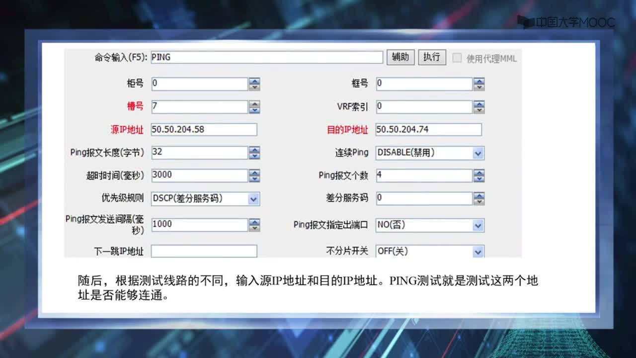 MML性能測試(2)#5G技術 