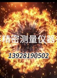 三坐標 關節臂三坐標# #三坐標 #關節臂三坐標 