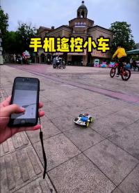 手机远程控制小车#4g远程遥控车 