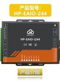 华普物联EAIO版本 HP-EAIO-244四路串口服务器产品概述# 华普物联# 深圳华普# HPIOT