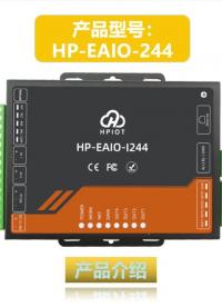 華普物聯(lián)EAIO版本 HP-EAIO-244四路串口服務器產(chǎn)品概述# 華普物聯(lián)# 深圳華普# HPIOT