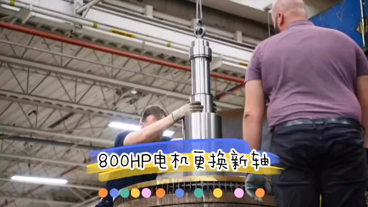 Magneto Electric团队，800HP电机更换转子轴。