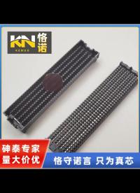 恪諾主營SAMTEC申泰板對板連接器  ASP-134486-01 ASP-134488-01  #連接器 