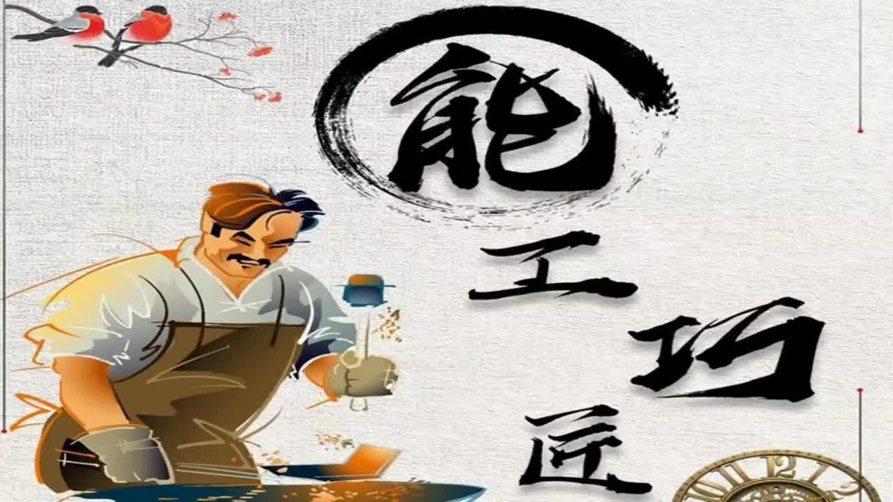 在家低成本制作一個電子打火機，再也不用花冤枉錢買了。