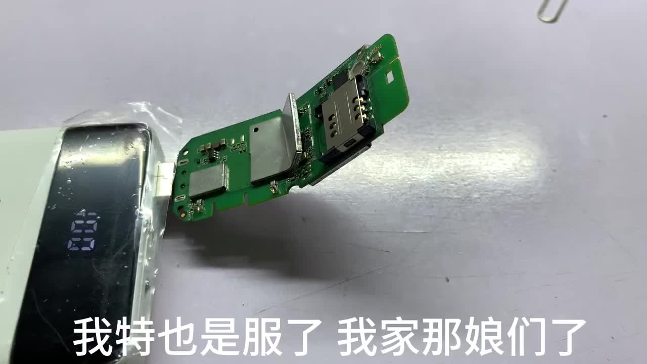 9.9的隨身wifi還能這么玩？亞克力只是一時，鋁合金才是歸宿……改外殼，加風扇，上溫控，改天線，加電池