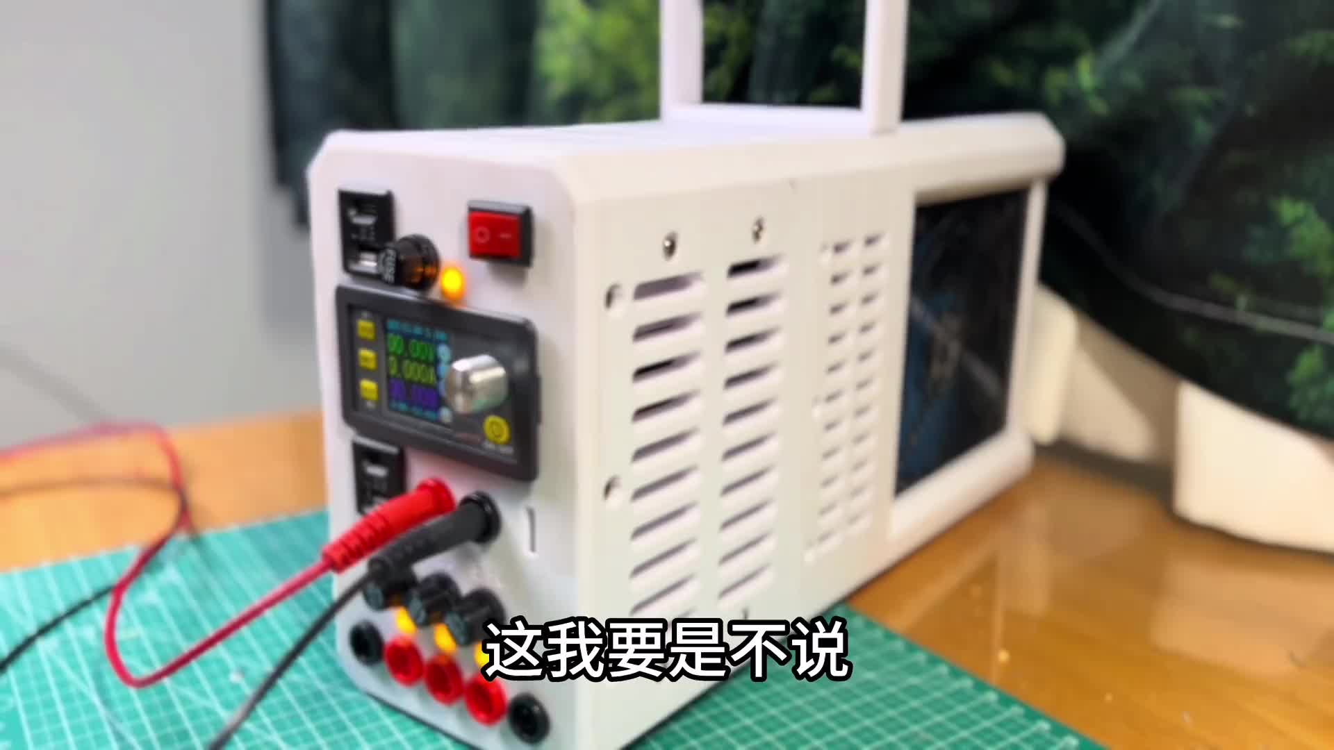 00004 改造電腦電源項目開始動工，有閑置電腦電源的家人們可以一起折騰 #電腦 #電源 #改造 