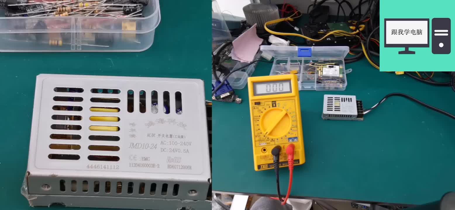 開關電源維修，只要懂得最基本的電路，自已基本上都能搞定#電子技術 #開關電源#硬聲創作季 