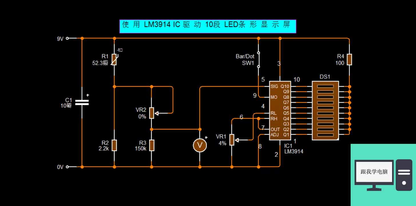 學電子一定要把數字電路學精，很多顯示電路都是數字控制。#電子技術 #電腦知識#硬聲創作季 