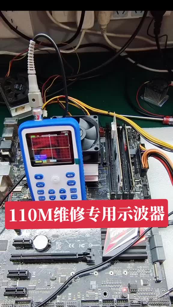 110MHz維修專用示波器，維修方便性價比高，充電一次可以使用幾個月。#示波器 #工具 #儀器#硬聲創(chuàng)作季 