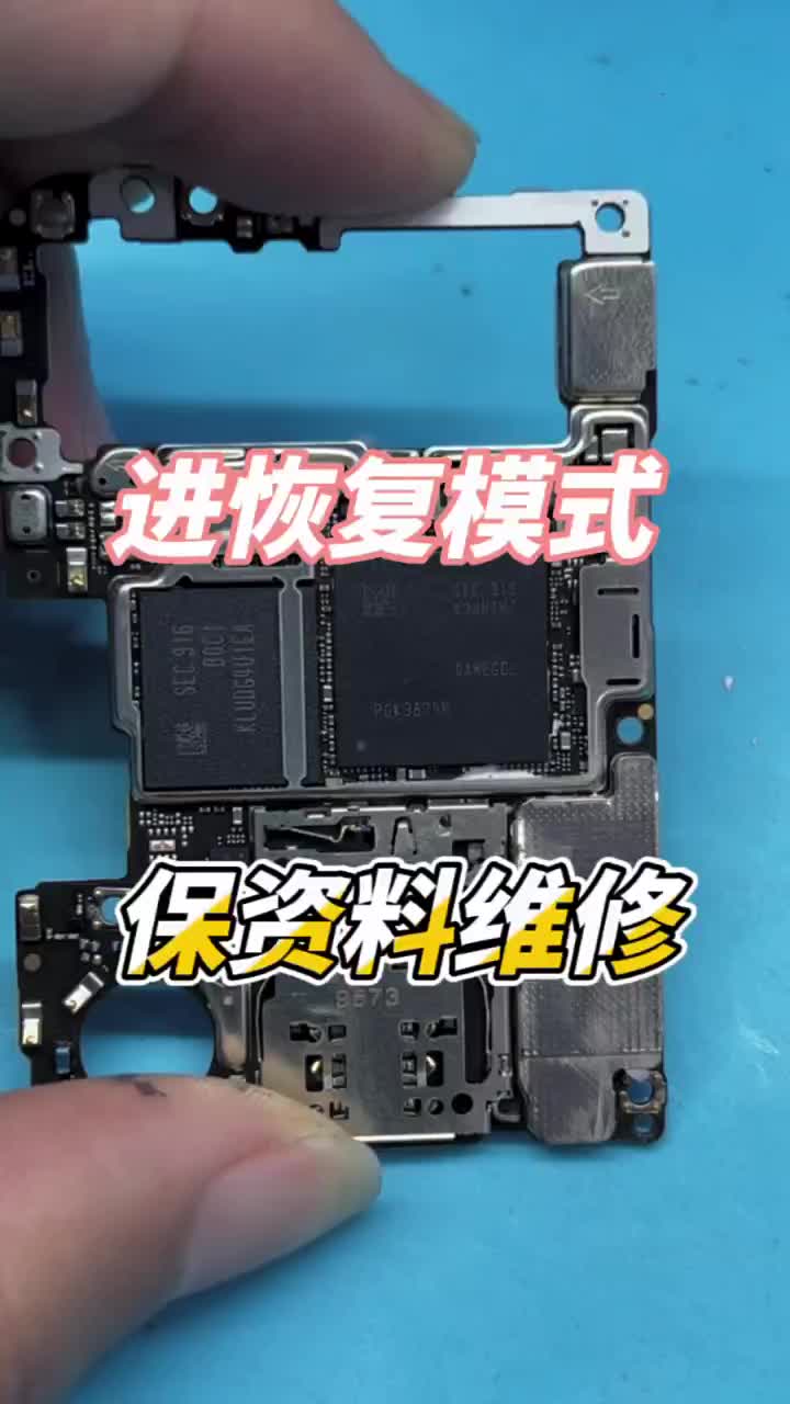 反復重啟進系統恢復界面，麒麟980虛焊率最高，mate20和p30系列故障率最高。 #安卓手機#硬聲創作季 