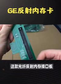 #從入門到精通，一起講透元器件！  #從單片機到SOC，系統(tǒng)硬件該如何設計 