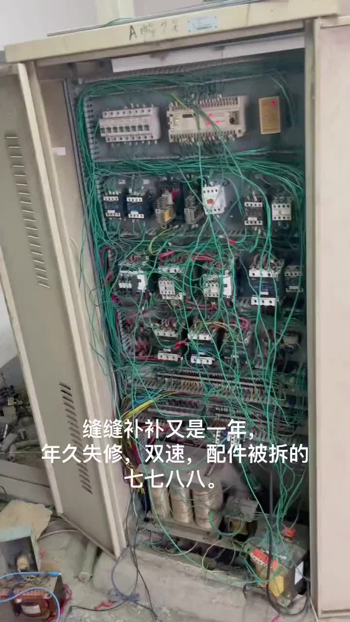 老電梯，縫縫補補又是一年，年久失修，雙速，配件被拆的七七八八。#電梯 #電梯配件 #電梯維修 #電梯人 