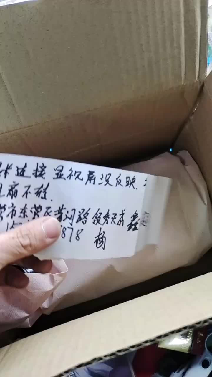 東營粉絲發(fā)來的故障顯卡收到了估計明天給你修好發(fā)回 #電腦維修 #筆記本維修 #顯卡維修#硬聲創(chuàng)作季 