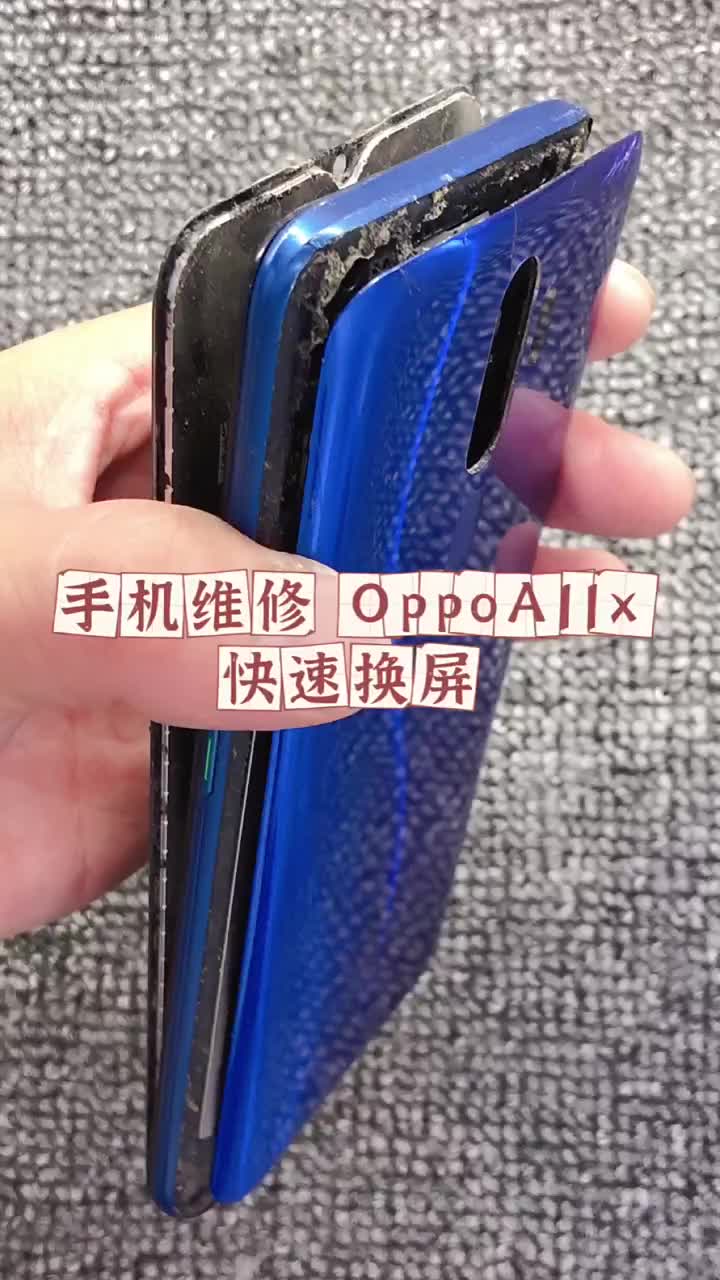 #oppo手機(jī)維修 老鐵，對(duì)我講修了3次，第4次我選擇你。 #更換屏幕#硬聲創(chuàng)作季 