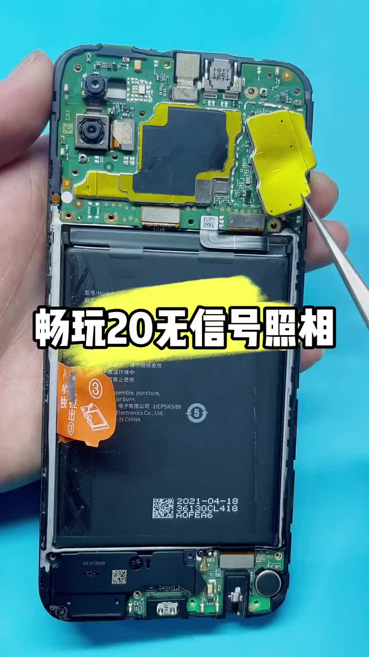 #华为手机维修 机主都有可能，没想到摔这么严重。 #手机维修，#硬声创作季 