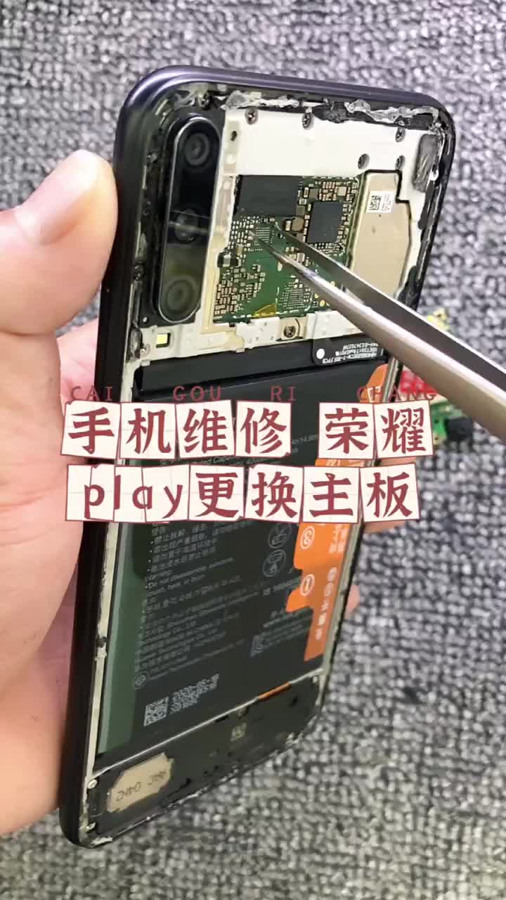 #手機更換主板 穩準狠故障，通通擺平。 #手機維修#硬聲創作季 
