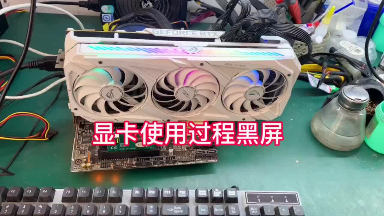 華碩3080顯卡使用過程中黑屏了，再次開機點不亮，我們來檢測修理一下，看是哪里的問題#顯卡維修#硬聲創作季 